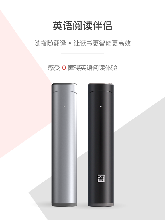 Screenshot #4 pour 一答英语