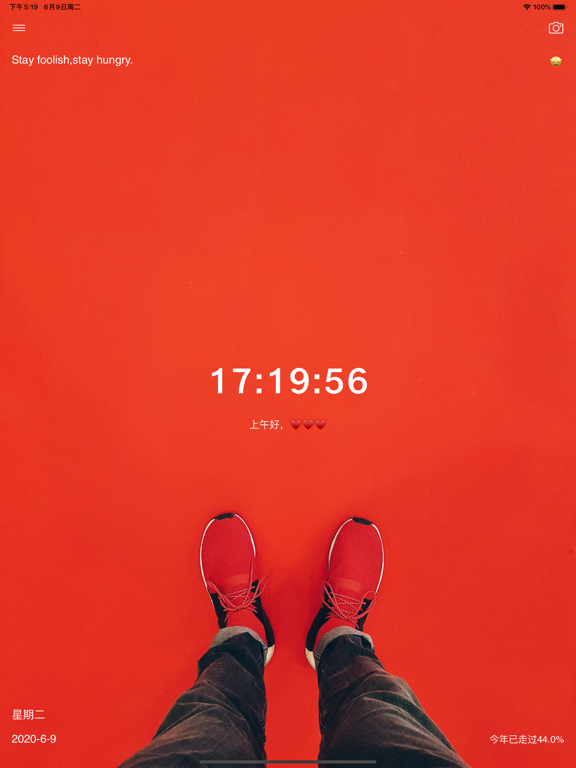 Screenshot #4 pour 简时钟-极简主义时钟