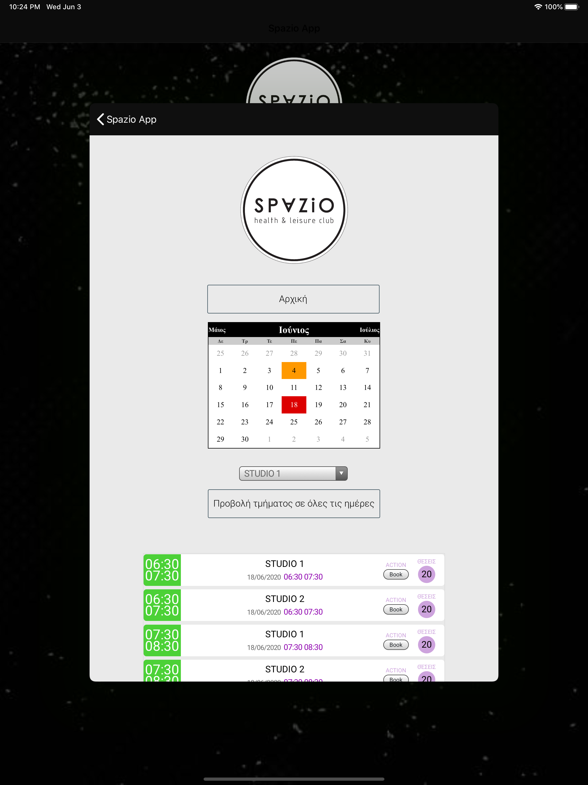 Spazio App