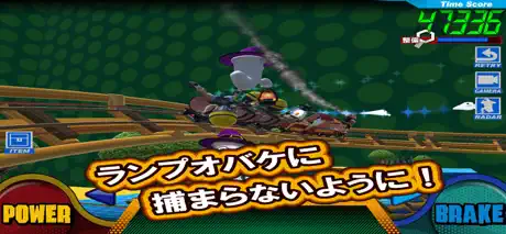 絶叫トレインコースター2