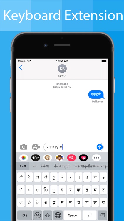 Marathi Keyboard - Translator screenshot-5
