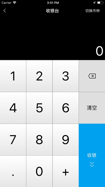 雪莲伙伴 screenshot-3