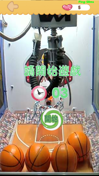 澳門抓抓樂 screenshot 3