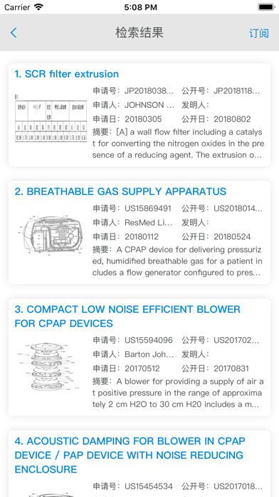 航空知识产权 screenshot 3