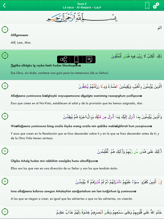 Screenshot #6 pour Sagrado Corán : Español, Árabe