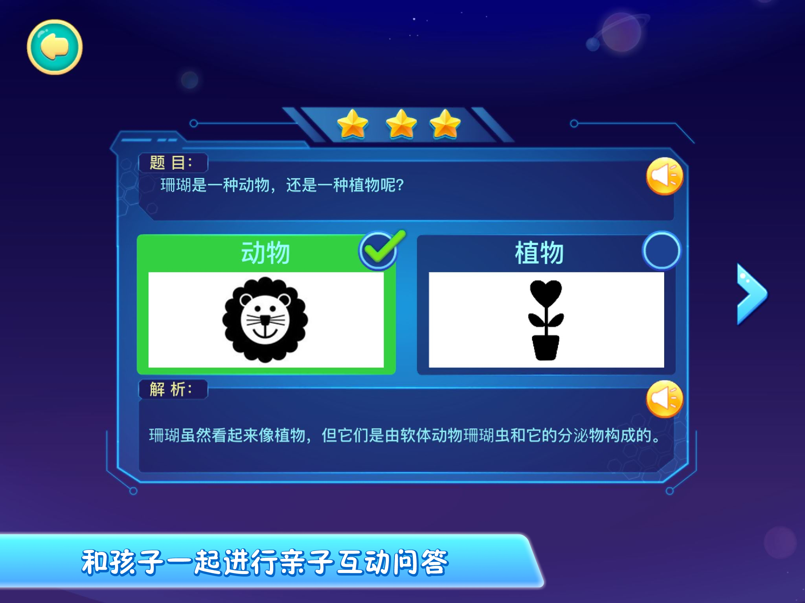 小伴龙海洋世界