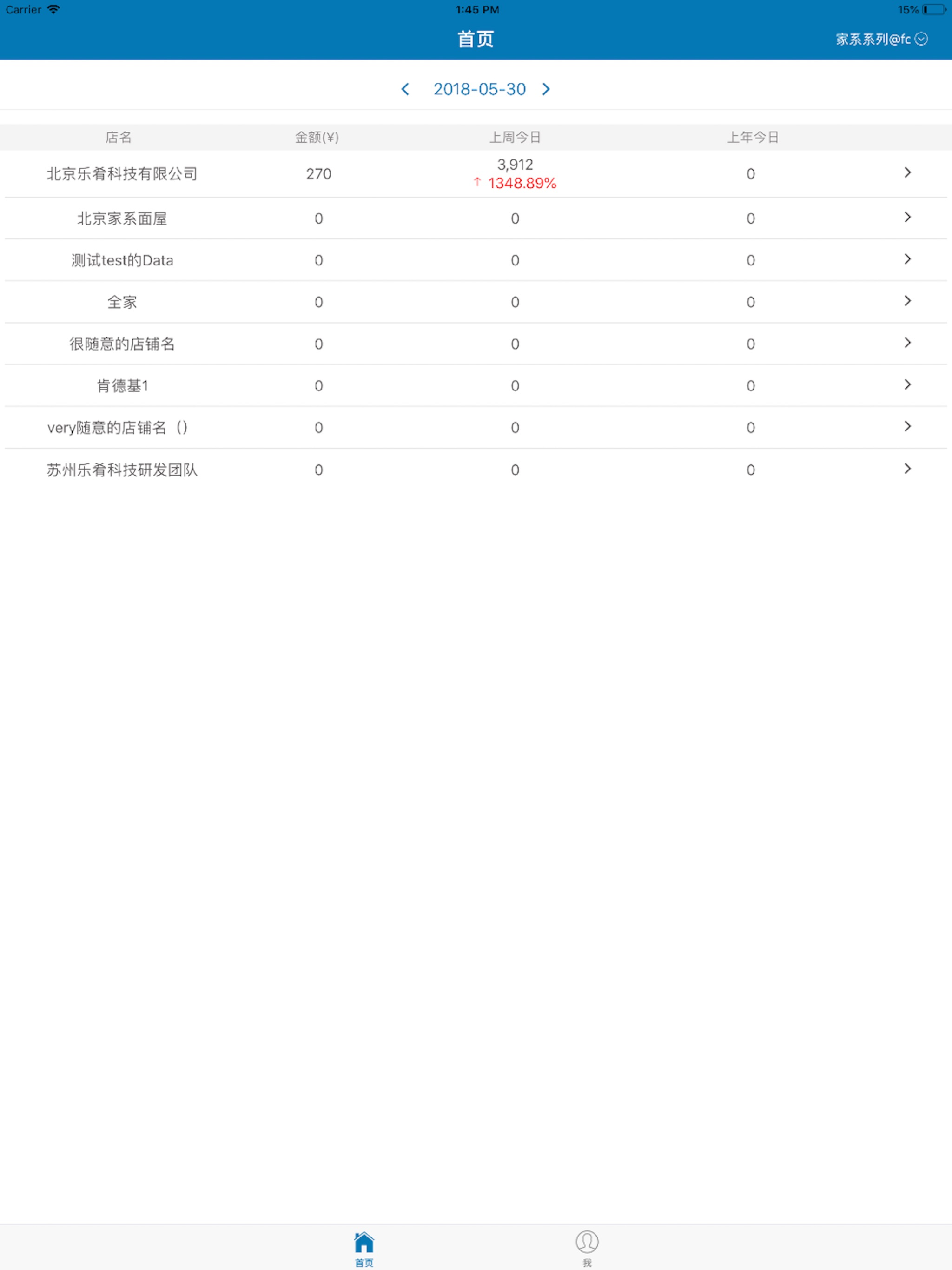 肴钱树