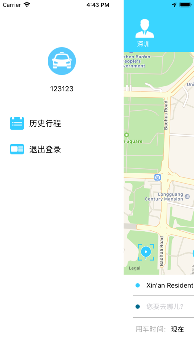 Screenshot #3 pour TaxiClient