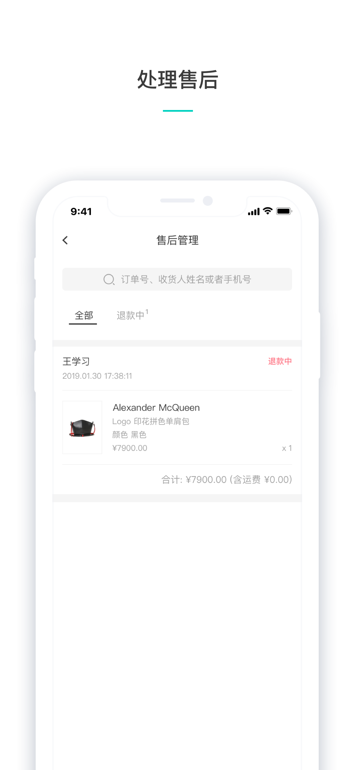 维他命商家版