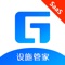 深圳骏凯联信的运维管理平台是企业级智慧建筑物联设施管理平台，基于IOT、智能传感技术、移动互联技术、自动化控制技术和云计算技术，实现建筑物业机电设备的互联网+应用，实现对建筑机电和智能化系统的实时状态监控、故障预警和报警、能源管理、设备巡检、故障定位、运维人员管理等。通过物联设施管理平台有效对整个集团的设施进行集中统一管理，对于分散在全国各地的物业项目，该工具能够简化物业人员的巡检、超标、报警与维护等工作，从而提高能效利用和设施管理效率，有利于帮助企业应对人工成本上涨，设施运维人员缺失的情况，减轻市场竞争和行业大规模快速成长给物业带来的压力。