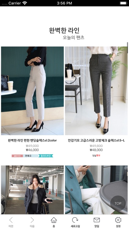 그녀처럼 screenshot-3