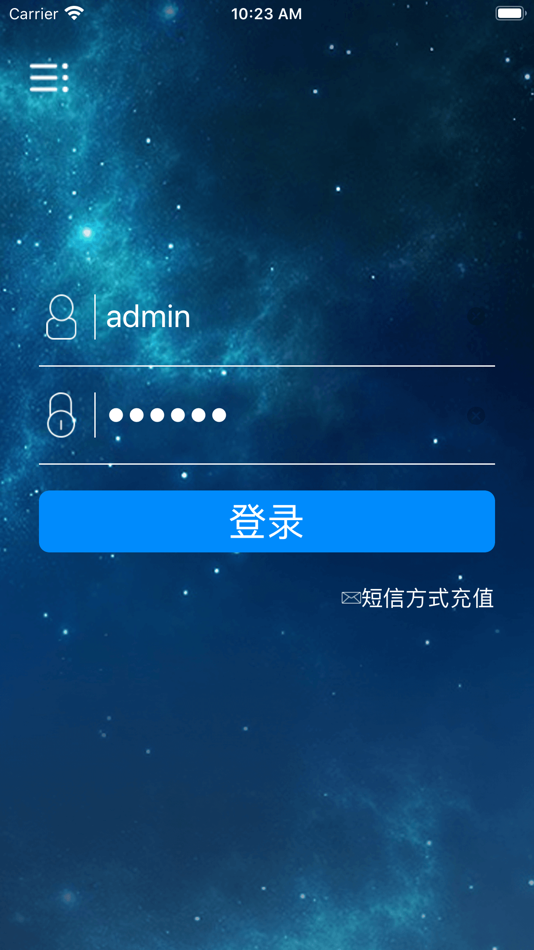 #1. SMS(订户管理系统) (iOS) 来自: 成都德芯数字科技股份有限公司