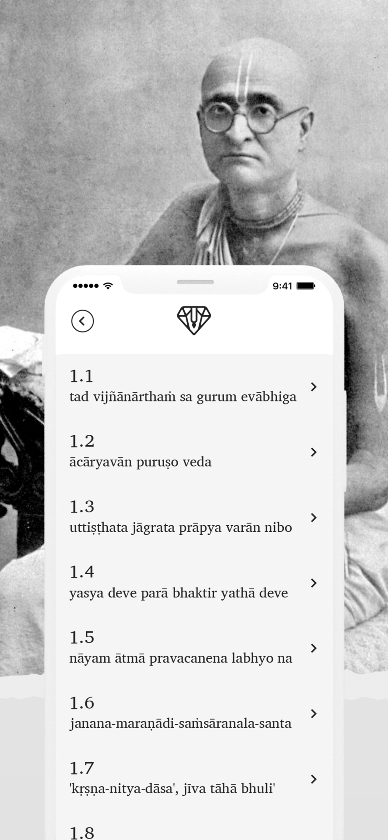 Sri Gaudiya Kanthahara screenshot 3