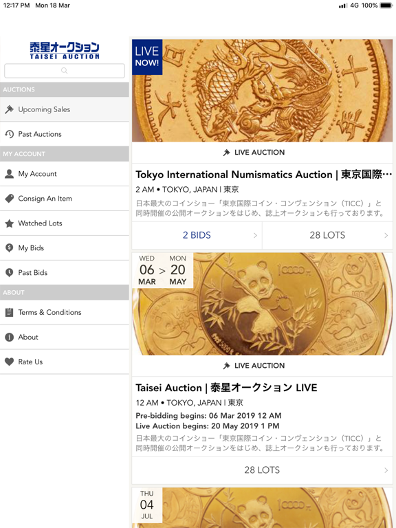Screenshot #4 pour TaiseiAuction