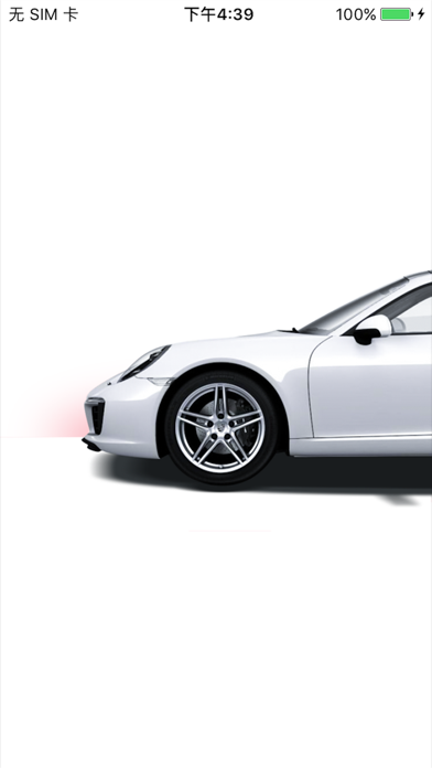 Screenshot #1 pour HG DVR