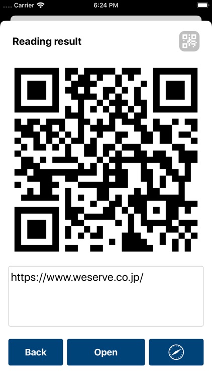 Essential QR code reader