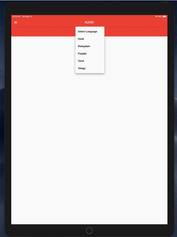 Screenshot #6 pour Shofar