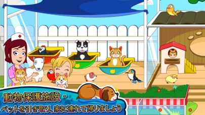 My Town : Pets のスクリーンショット
