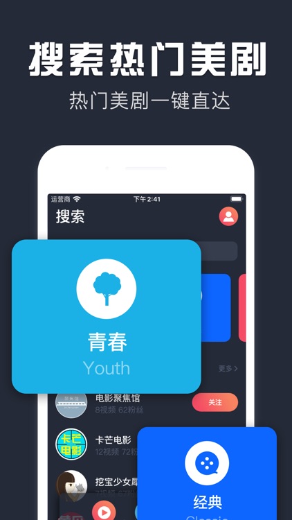 天天美剧-影评交流社区