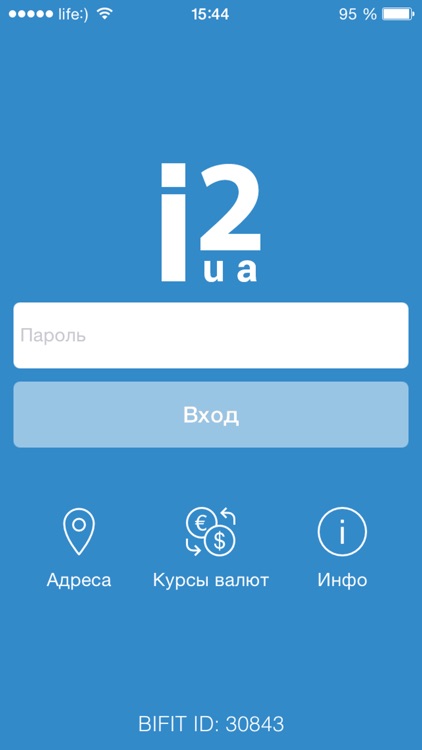 iBank2UA
