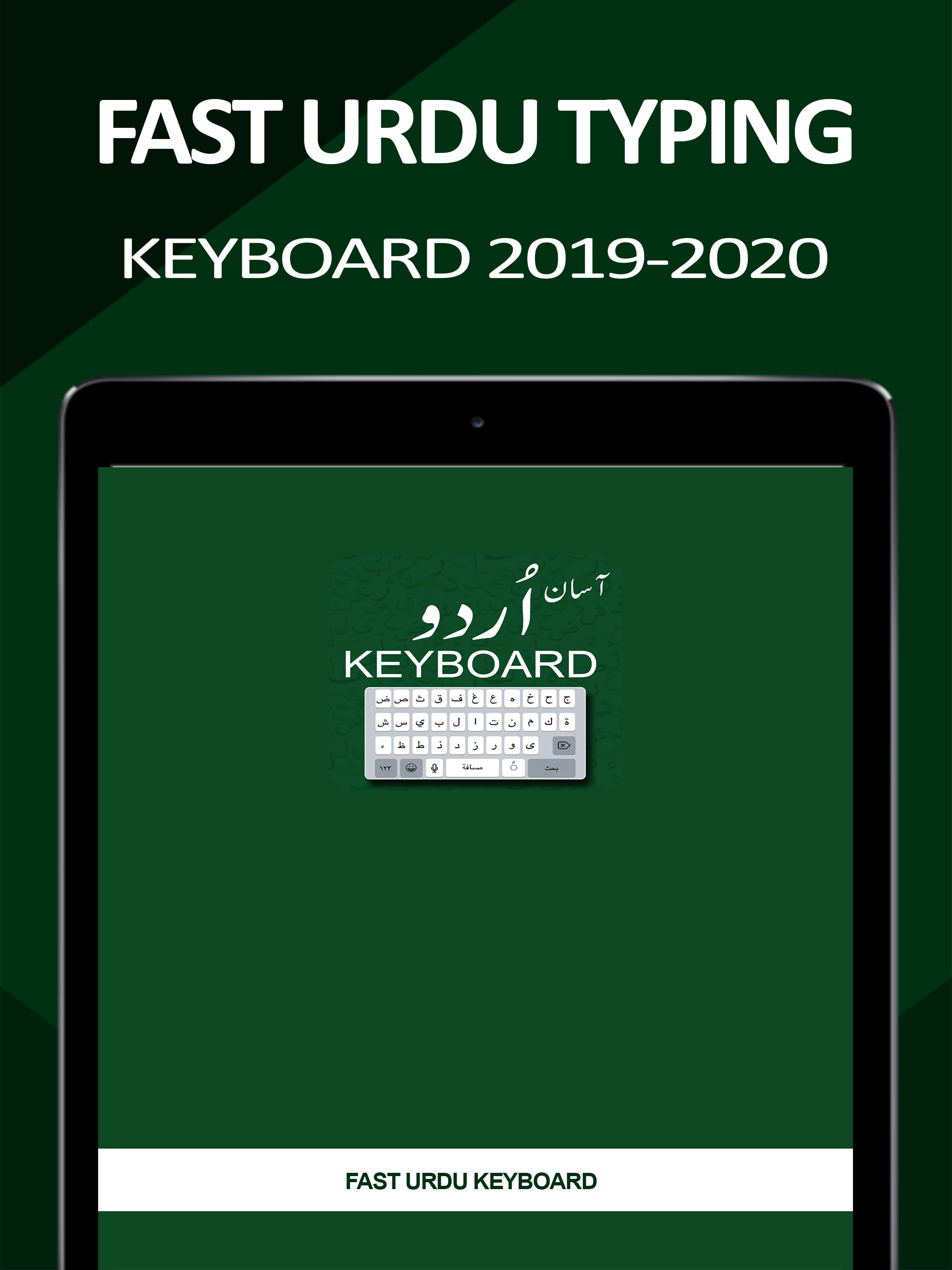 Easy Urdu Keyboard -Translator