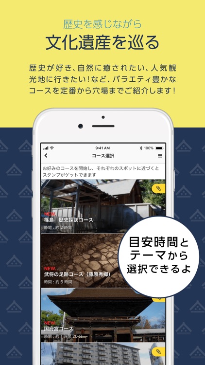 Cultural Heritage Navi