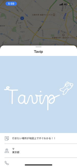Tavip(圖2)-速報App
