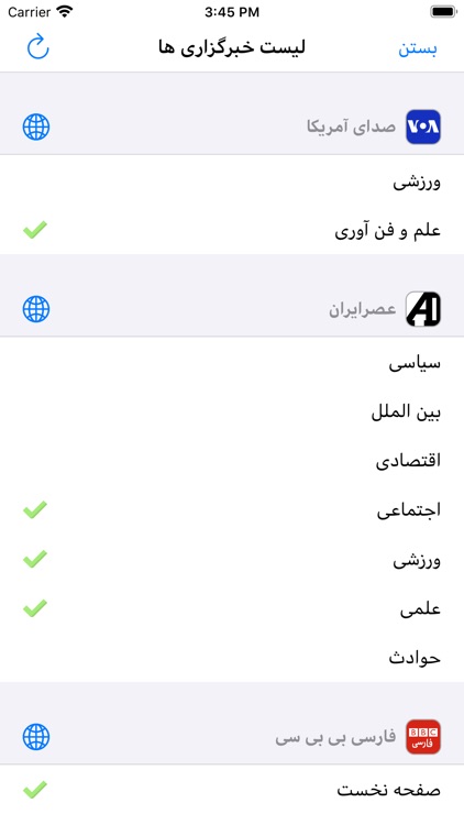IRAN News -ایران خبر