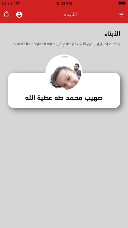 Tibbah App
