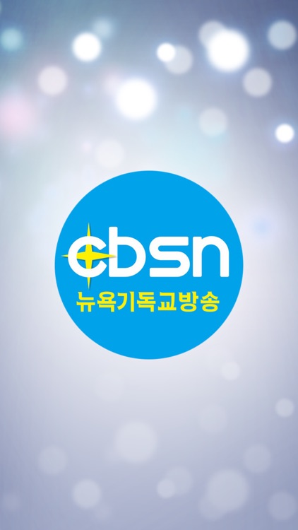 CBSN