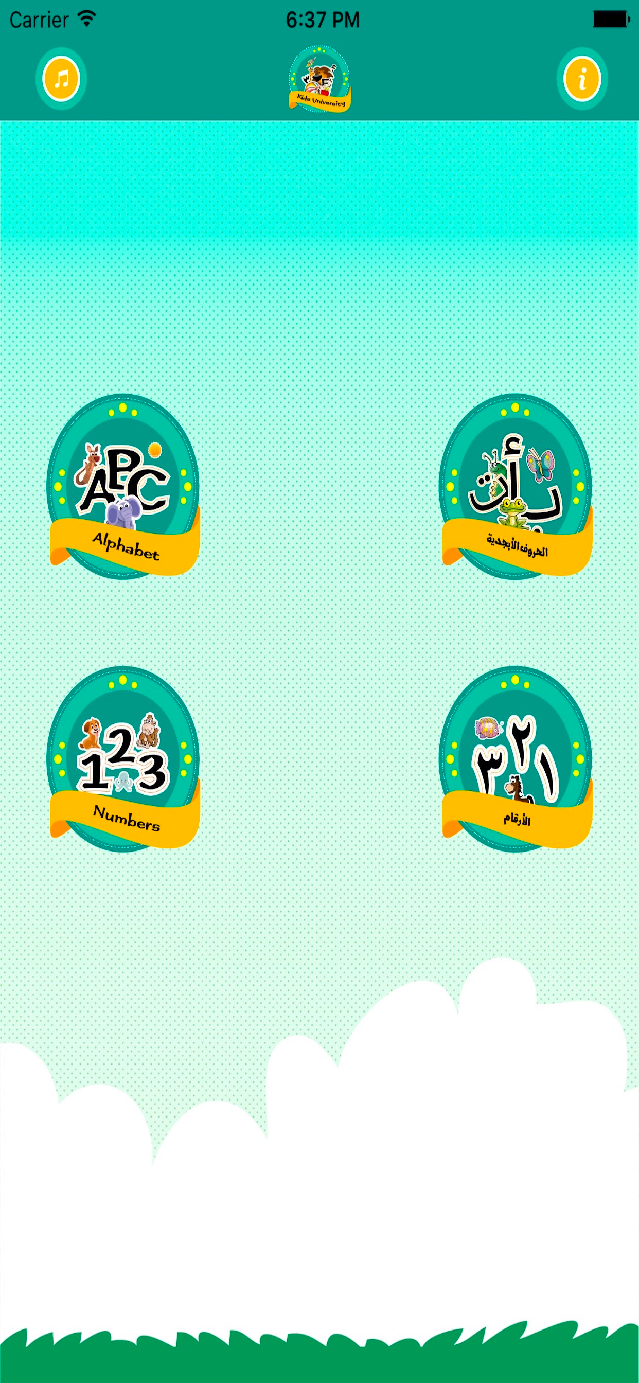 Kids-University screenshot 2