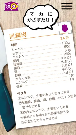 Game screenshot アルノ apk