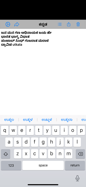 Kannada Editor(圖1)-速報App