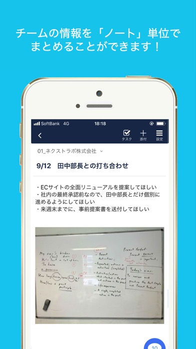 Stock-Information sharing app screenshot 2
