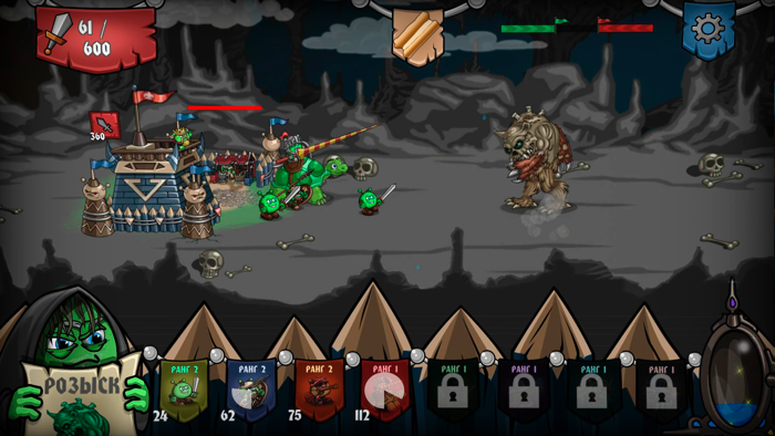 Bubble Wars Castle battle