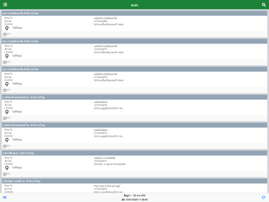 Screenshot #4 pour ACC Tracking