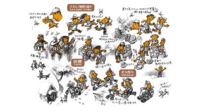 Screenshot 4 of Showa Japanese Children App