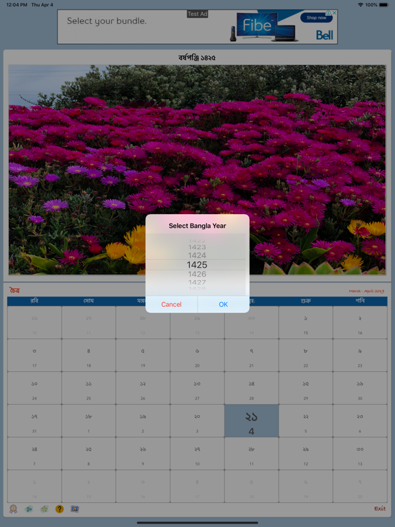 Bangla Calendar