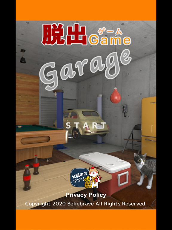 脱出ゲーム ガレージ iPad screenshot 1 - Games app