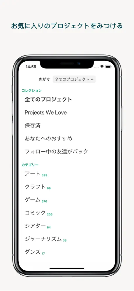 Kickstarter