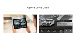Genesis Virtual Guide screenshot