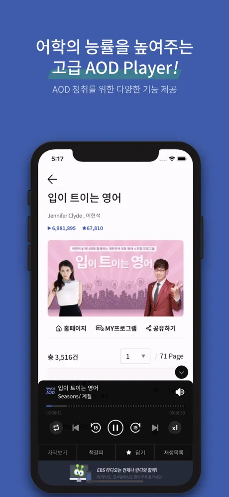 JoyDrama - Short Dramas, Shows