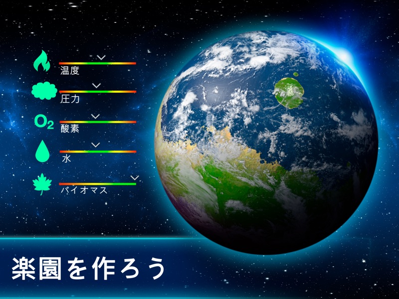 TerraGenesis - Space Settlers screenshot 12