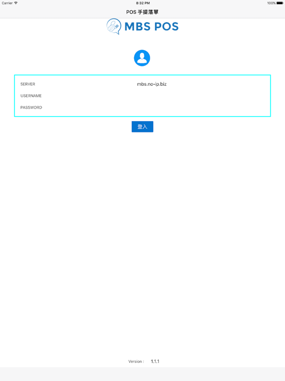 Screenshot #4 pour MBS POS