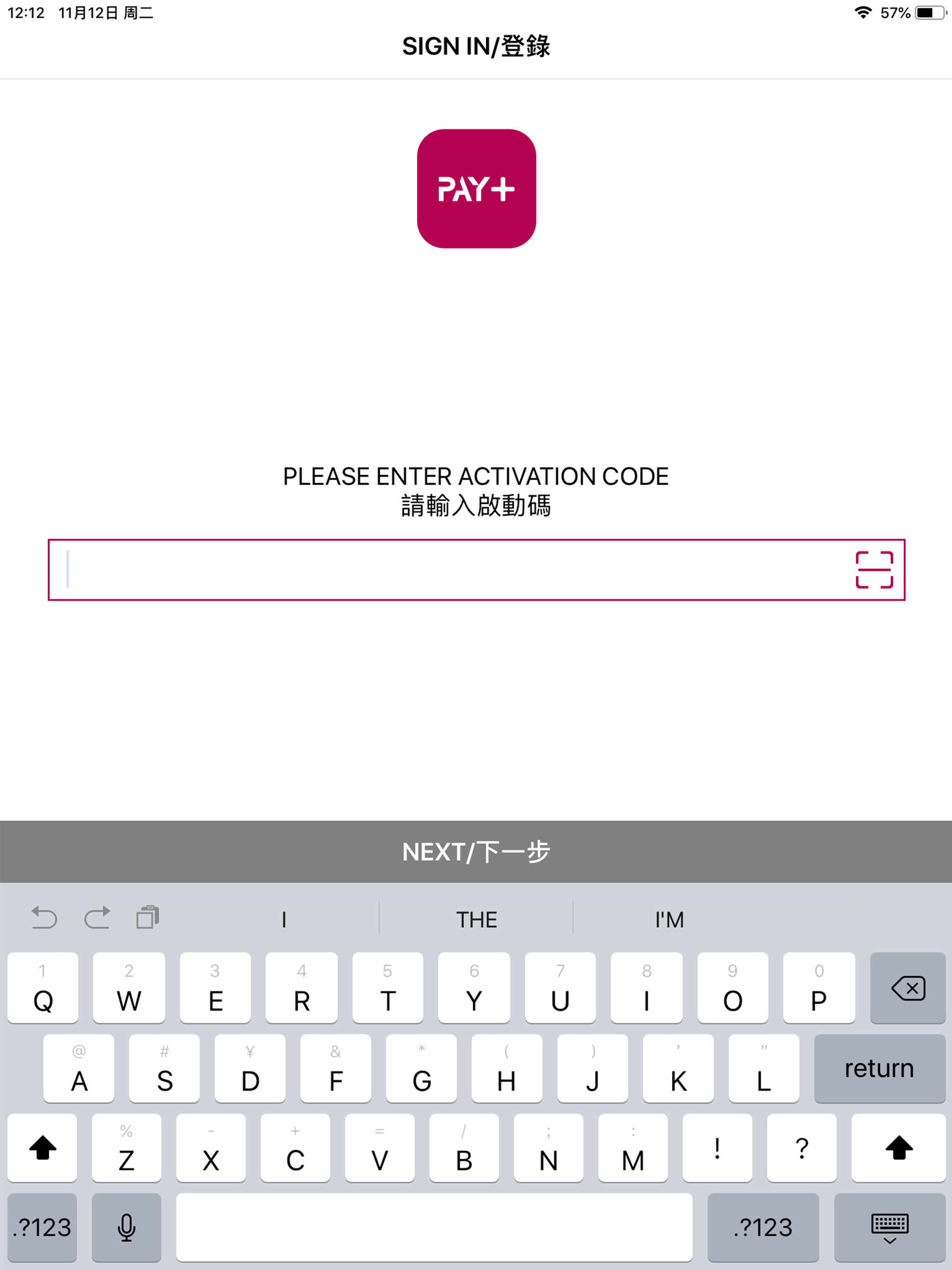 Merchant Pay+