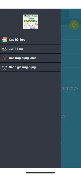 Game screenshot Minano Nihongo - Từ vựng mod apk