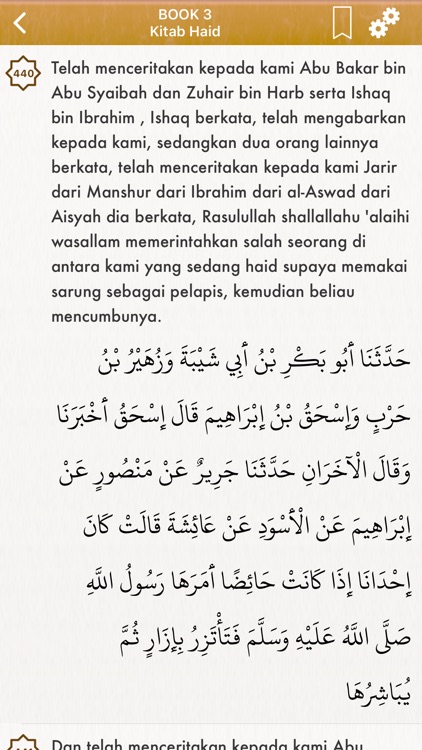 Sahih Muslim Indonesian Arabic