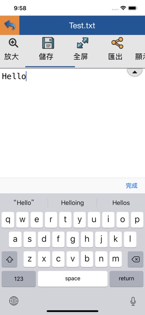 NeweggBox(圖4)-速報App