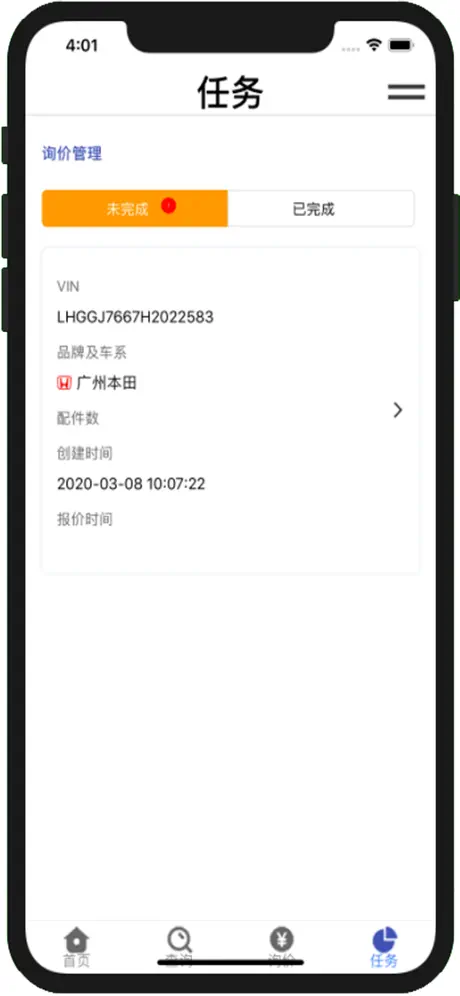 智云配
