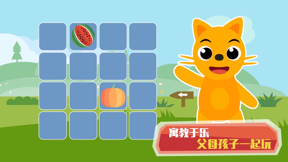 #3. 灰灰兔儿童英语 (iOS) By: 晖 郑